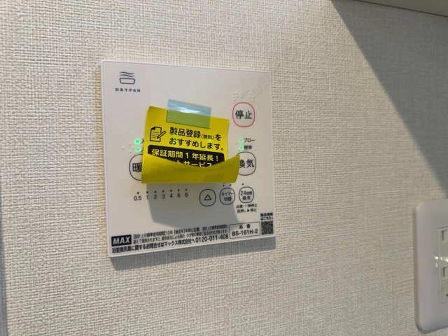 浴室