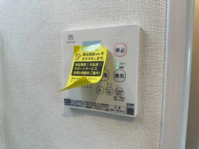 浴室