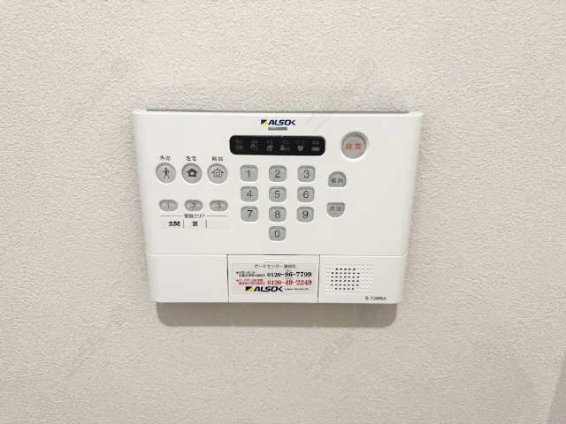 セキュリティ操作パネル