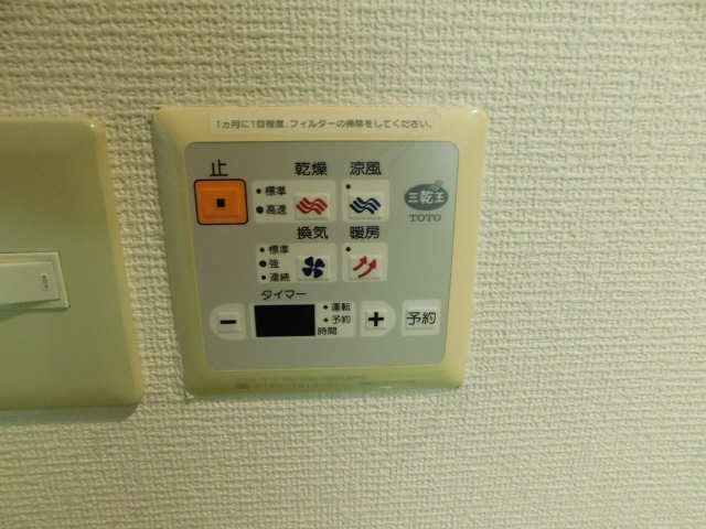 浴室暖房乾燥機パネル