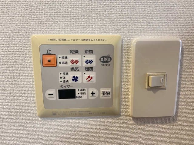 浴室乾燥機パネル