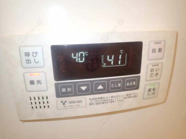 給湯パネル