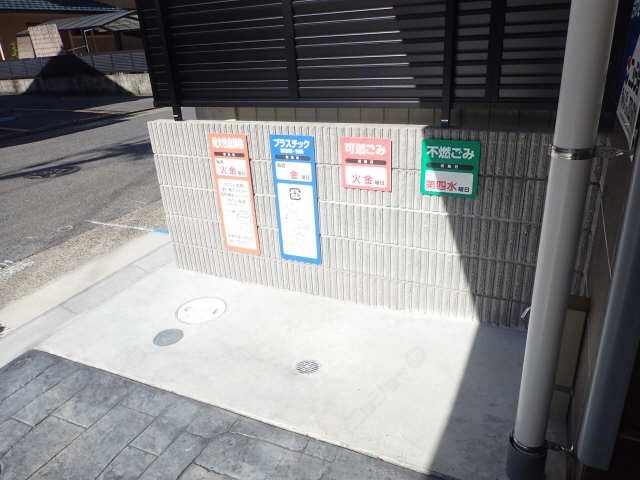 敷地 内ゴミ置き場