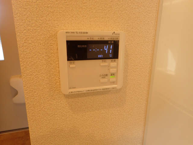 給湯器スイッチ