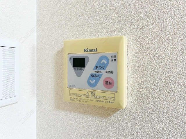 給湯