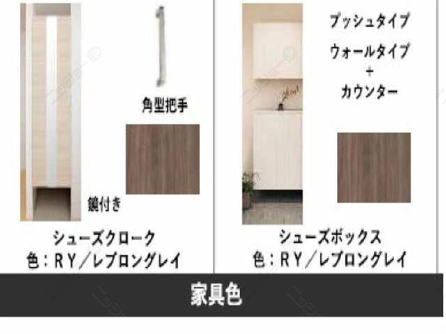 シューズBOX
