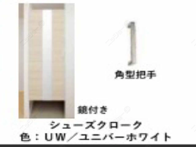 シューズBOX