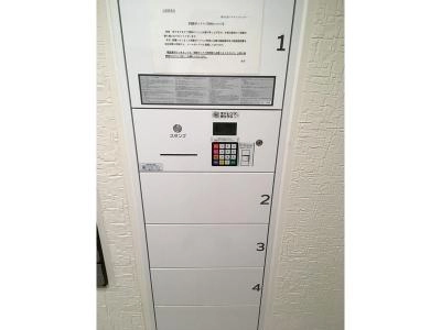 共用部分