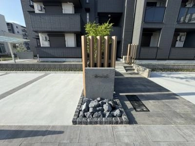 共用部分