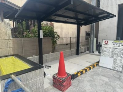 共用部分