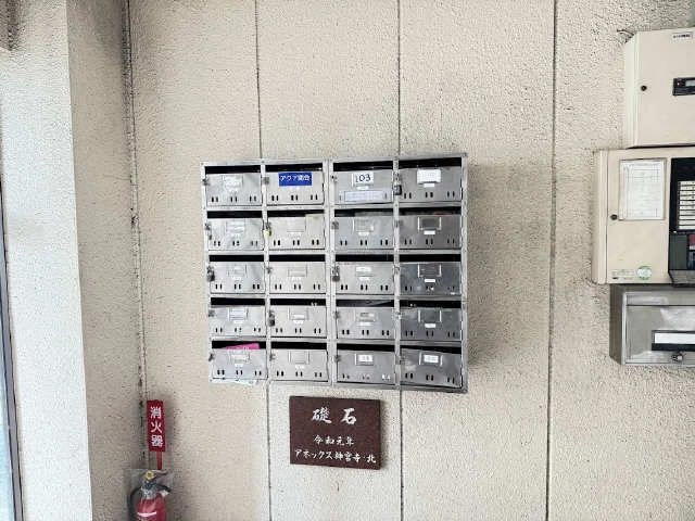 郵便受け