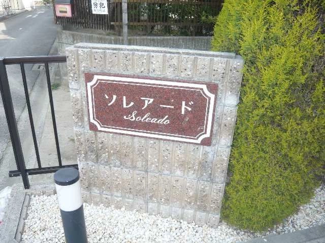 入り口