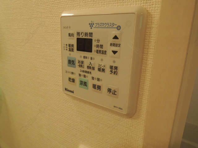 浴室乾燥リモコン