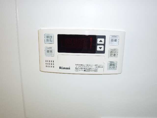 浴室給湯リモコン