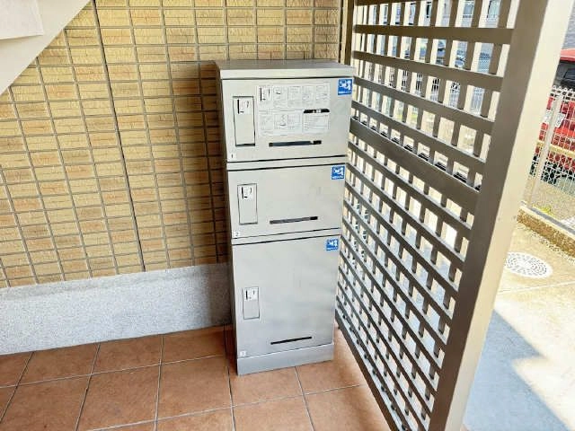 宅配