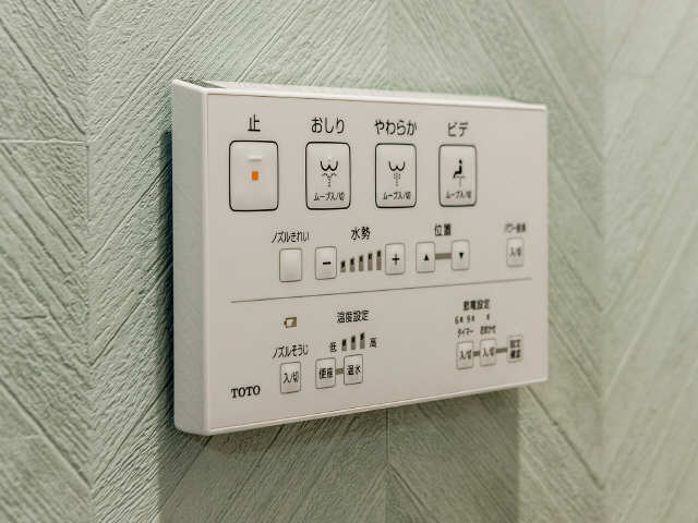 トイレリモコン