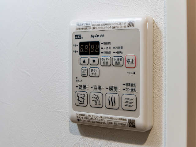 浴室乾燥機リモコン