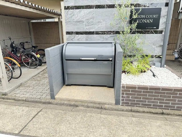 ゴミ置場