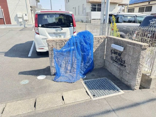 ゴミ置場
