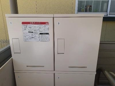 共用部分