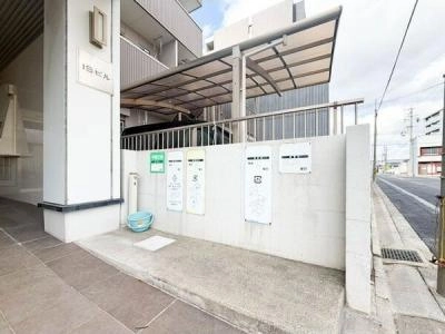 共用部分