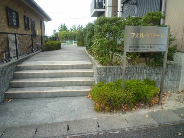 アプローチ