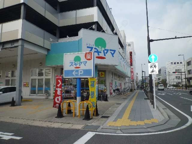 スギヤマ