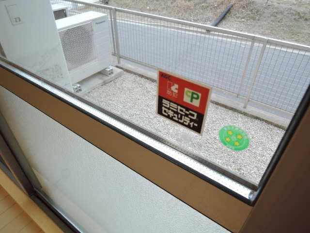 遮熱断熱ペアガラス