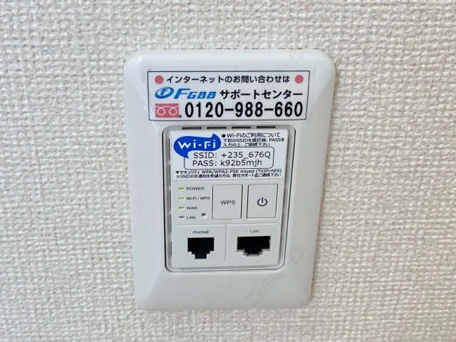 インターネット