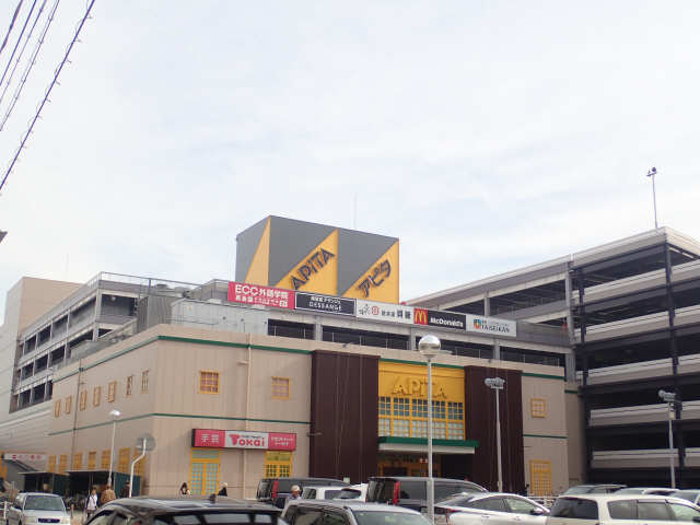 アピタ桑名店