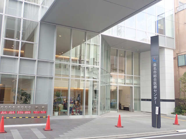 桑名市総合医療センター