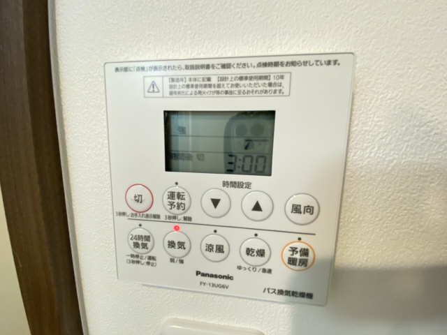 浴室暖房乾燥機