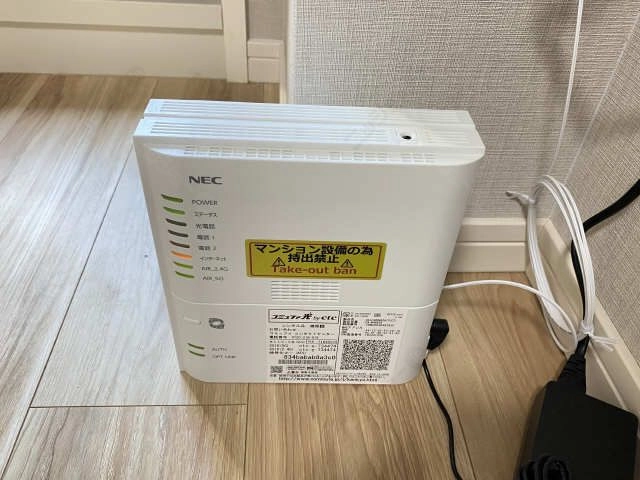 インターネット