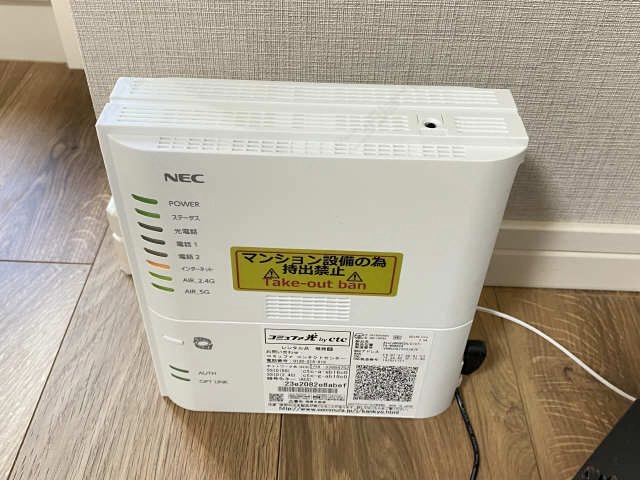 インターネット