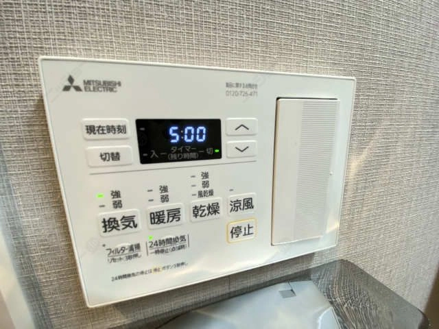 浴室乾燥機