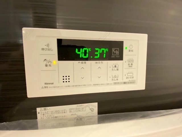 追い焚き機能