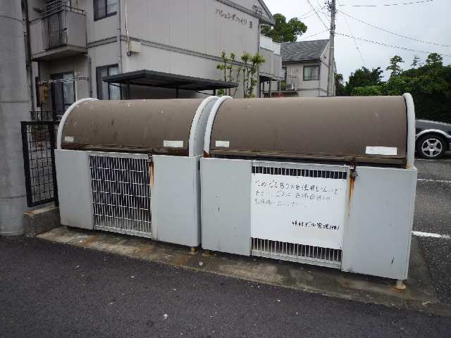 ｺﾞﾐｽﾃｰｼｮﾝ