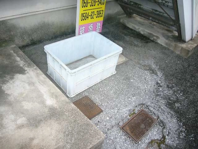 ｺﾞﾐｽﾃｰｼｮﾝ