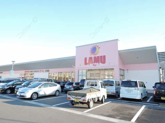 ラ・ムー（ス ーパー）