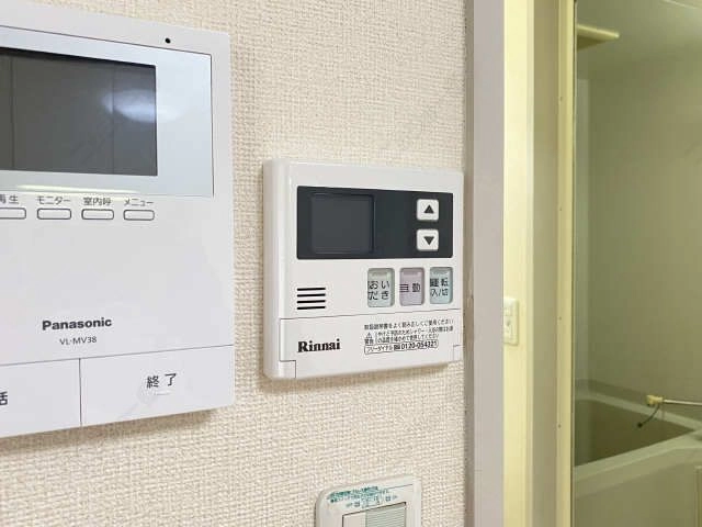 給湯リモコン