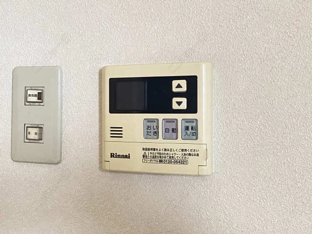 給湯リモコン