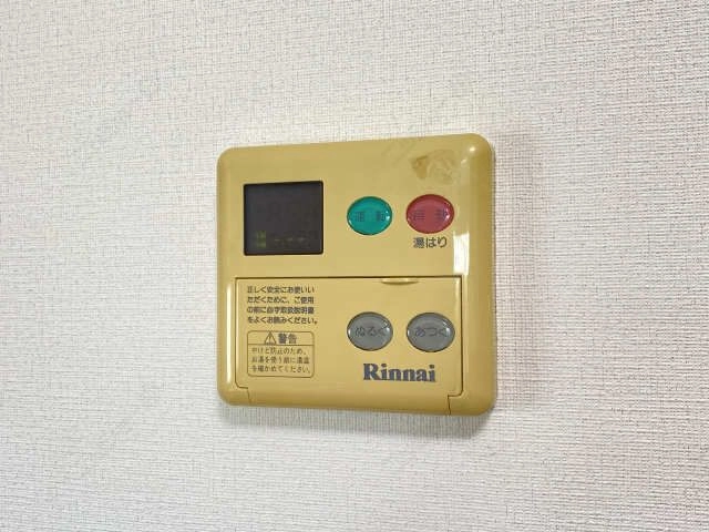 給湯リモコン