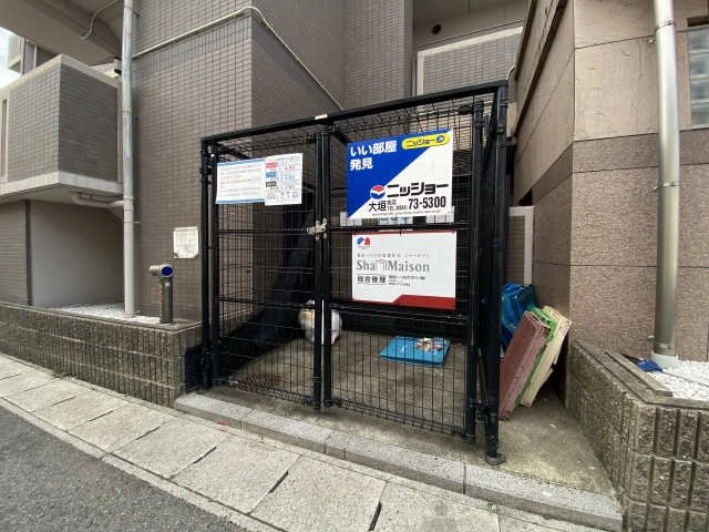 ゴミ置き場