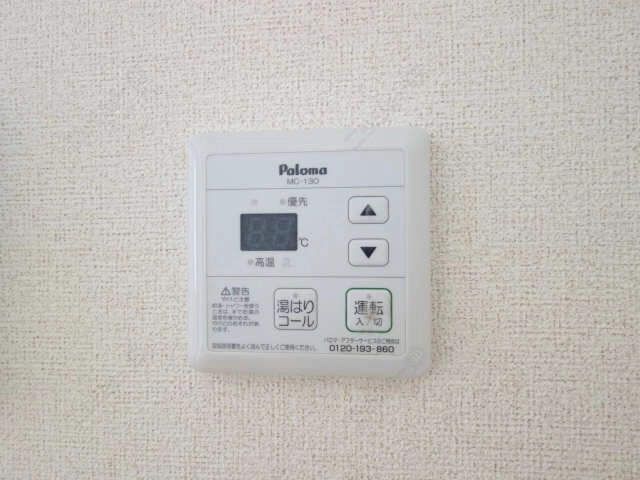 給湯リモコン