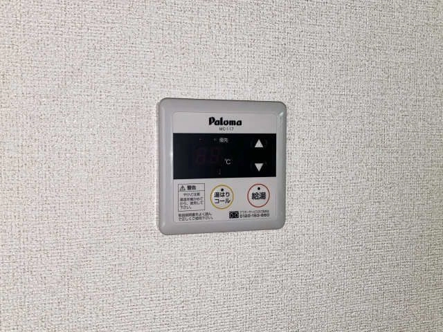 給湯リモコン