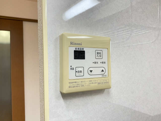 給湯器リモコン