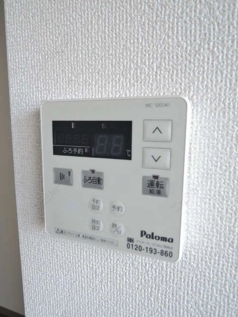 給湯機リモコン