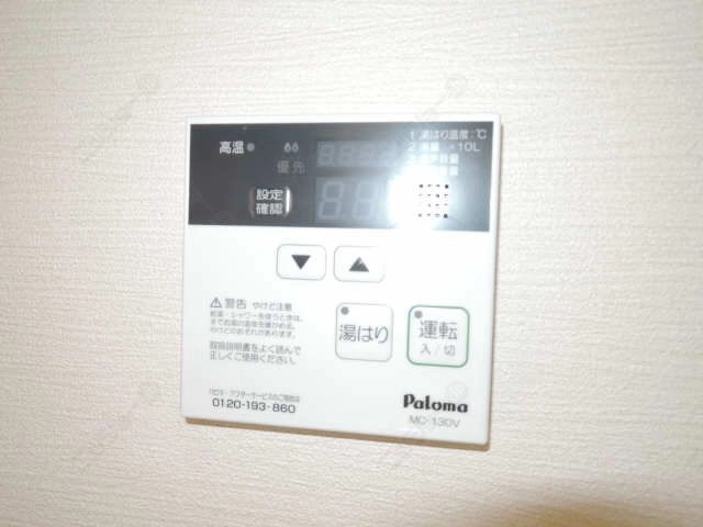 給湯器リモコン