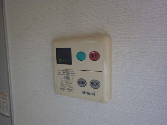 給湯機リモコン