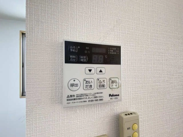 給湯器リモコン